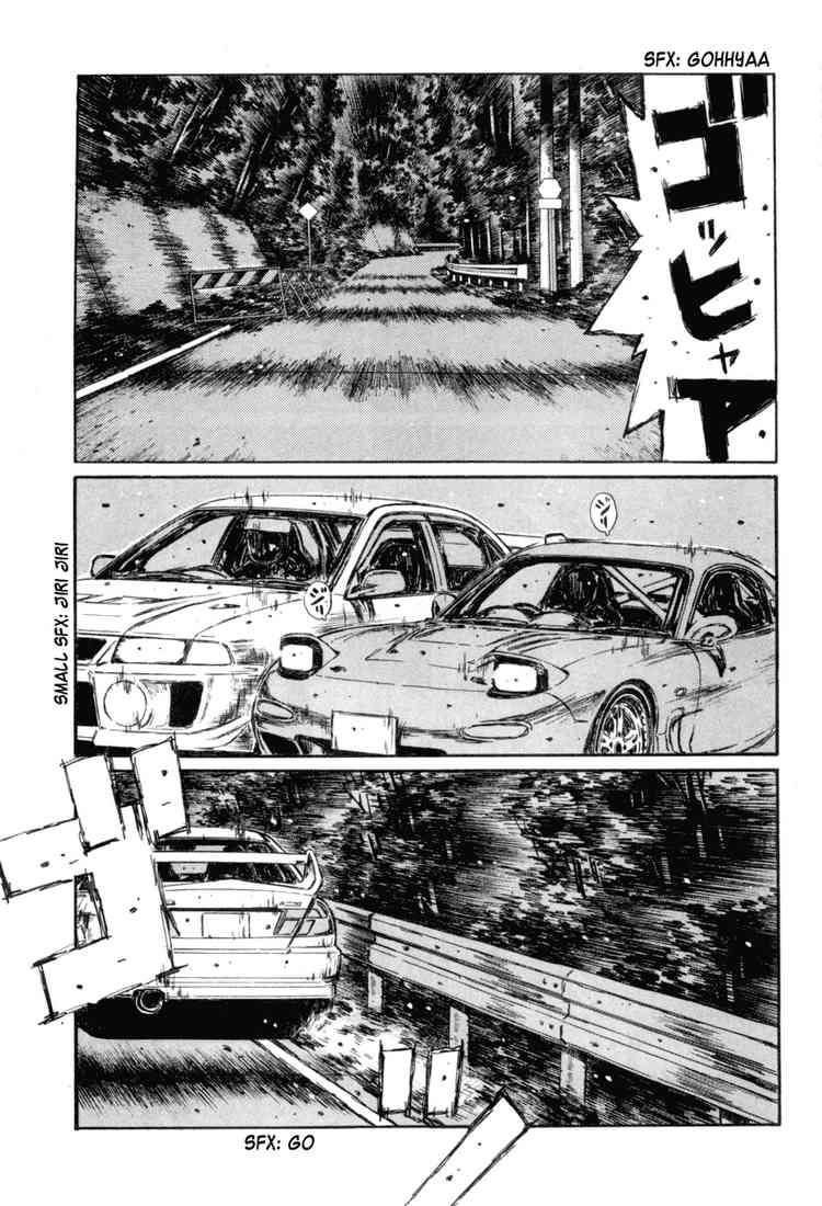 Initial D Chapter 348 3